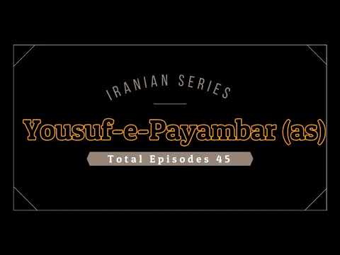 Yousuf - E - Payambar  | Offical  Trailer | Urdu Dubbed |