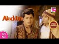 Aladdin - Naam Toh Suna Hoga | अलाद्दिन - नाम तो सुना होगा | Episode 103 | 24t
