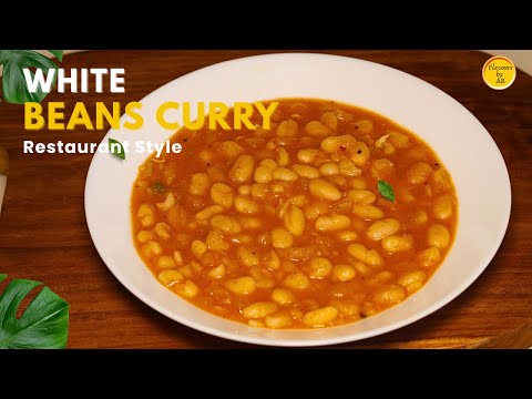 White Beans Curry | Restaurant Style Turkish Beans Curry