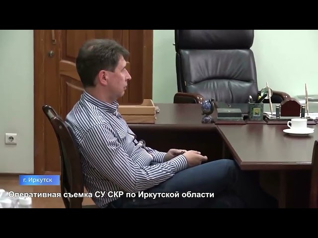 Апелляция экс-мэра Иркутского района Игоря Наумова оставлена без удовлетворения
