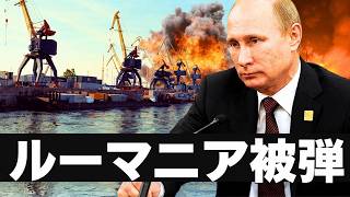 【速報】ウクライナ軍がアゾフ海で大規模攻撃か…ロシア艦船に相次ぐ被害、クリミア情勢が一変