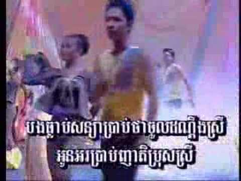 Tormeas DVD - Touch Sreynich - Kbott Soniya