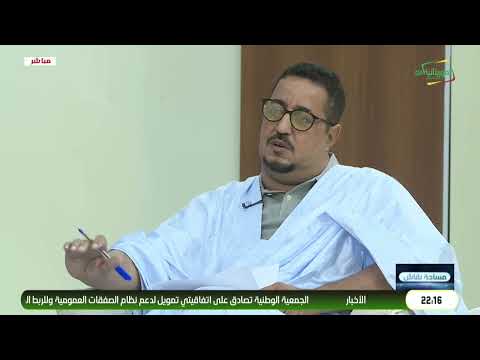 ننتظر خلال الفترة القريبة القادمة استكمال المرحلة الأولى من مكونة الصحة ضمن برنامج تنمية نواكشو