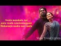 Sooseki Couple Song Lyrics English Pushpa 2 Allu Arjun Rashmika DSP View Trend Lyrics