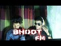 BHOOT FM/The ARound's Presents/Bangla New Funny video 2017