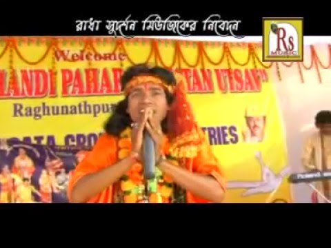 Ar Asbo Kina Ei Gramete | Bengali Devotional Song | Samiran Das | Rs Music | Bengali Bhakti Geet