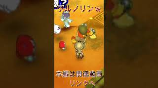 【妖怪ウォッチ３】youなぜヌー大陸へ来たの？ｗｗｗ【妖怪ウォッチ】#Shorts #ゲーム実況 #妖怪ウォッチ #ゲーム実況