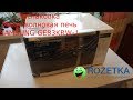 Микроволновая печь Samsung  GE83KRW-1/UA