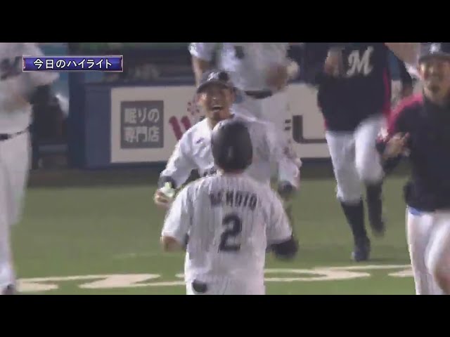 5/19 マリーンズ対イーグルス ハイライト