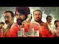 Bheeshma Parvam Fan Made BGM Sushin Shyam