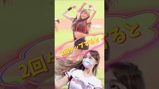 【毎日更新】#ピタ止めチャレンジ #台湾チア #チアガール #shorts #これがこう #林襄 #リンシャン