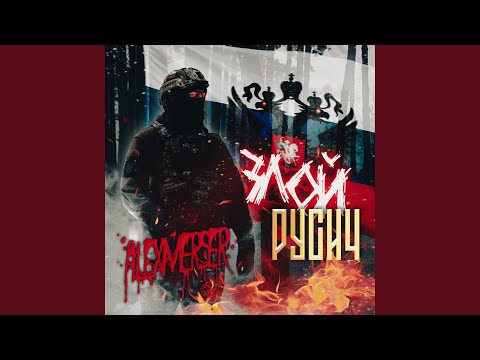 Video thumbnail for Русский (Russian)