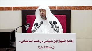 صورة 5- التعليق على (شرح العقيدة الطحاوية لابن أبي العز الحنفي) أ د سامي الصقير- 20 جمادى الأولى 1444هـ