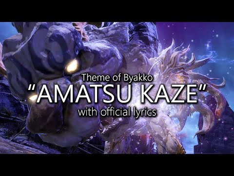 "Amatsu Kaze" with Official Lyrics (Byakko Theme) | Final Fantasy XIV