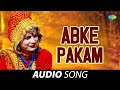 Abke Pakam Lilo Chaman Dilraj Kaur Old Haryanvi Songs L Haryanvi Songs 2022