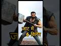 Jaat Movie Jaat 2 Sunnydeol Jaat Jaat2