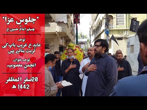 ABID (as) GHAREEB BAAP KI | 20th Safar 1442H - CHEHLUM IMAM HUSSAIN (as)