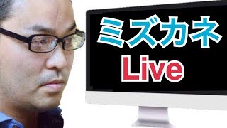 ランク1167【パズドラLIVE】新キャラの育成