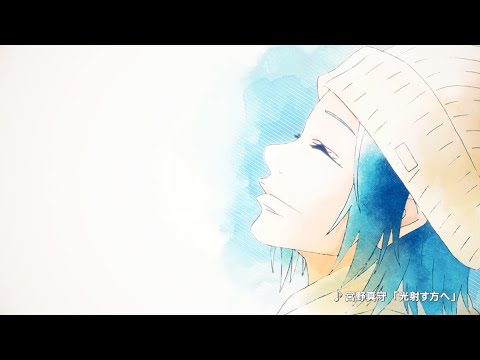 ED3 «Hikari Sasu Hou e» — Мамору Мияно