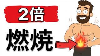最速でお腹痩せ！今日から始める7つの習慣