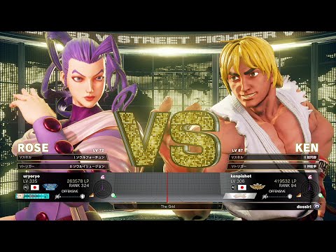 Uryo (Rose) vs Kenpi (Ken)：うりょ（ローズ）vs けんぴ（ケン）