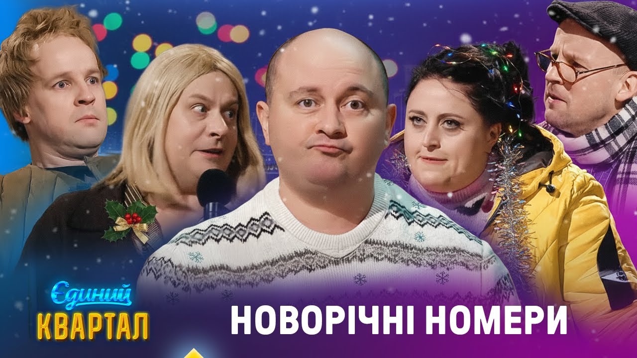 Коли хотіла піти додому, але не встигла - Новорічний прикол в магазині | Єдини