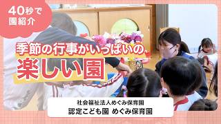 YouTubeの動画サムネイル