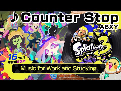 【Splatoon3 BGM】Counter Stop｜ABXY【15分集中法｜タイマー付】Custom Loop 15 Minutes