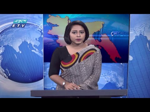 11 AM News || বেলা ১১ টার সংবাদ || 02 November 2020 || ETV News