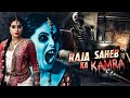 Raja Saheb Ka Kamra 2015 Superhit South Dubbed Horror Full Movie Poorna Dhanya Balakrishna