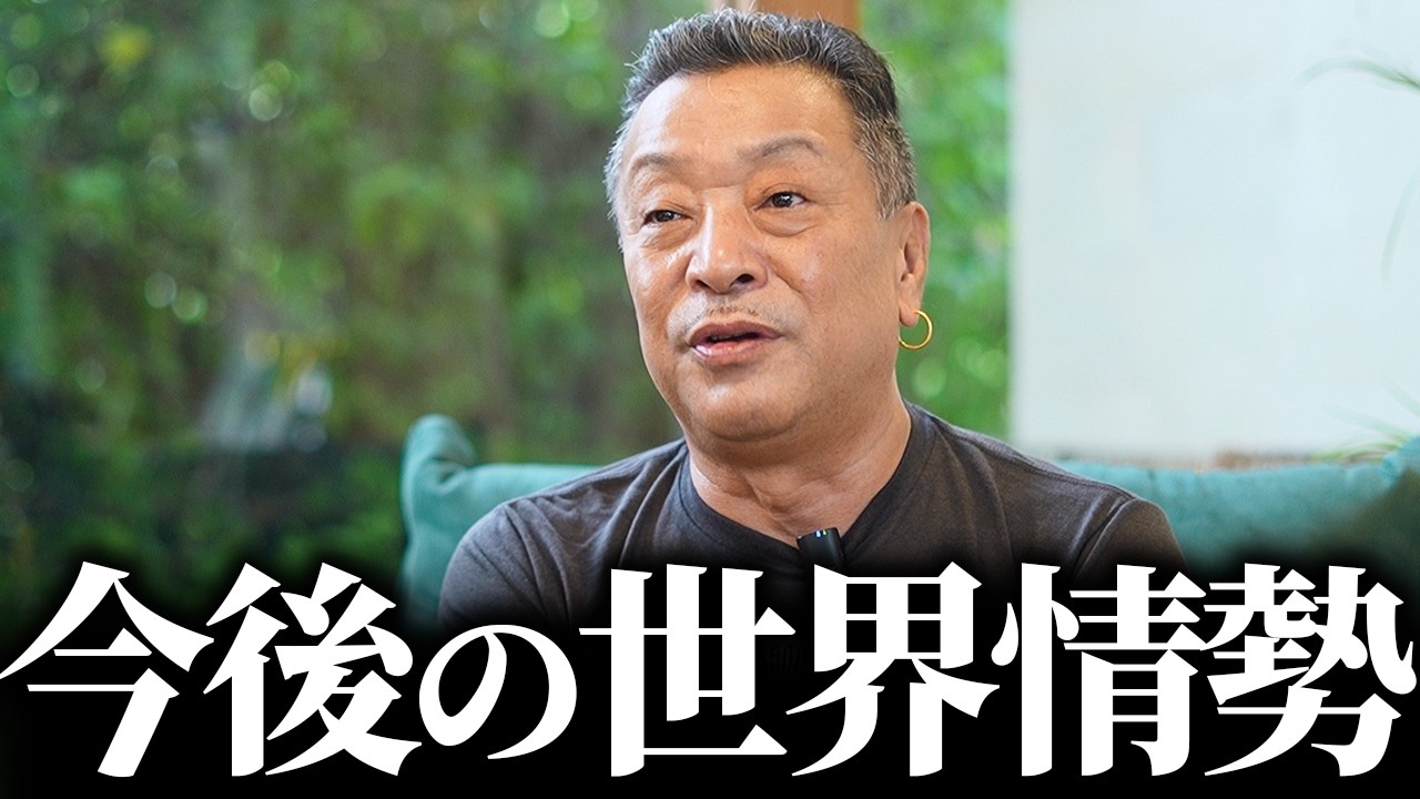 緊迫する世界情勢・・イラン戦争に見る 今後の世界情勢と日本への影響とは？