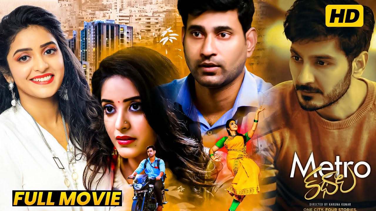 Metro Kathalu full movie