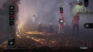DBD