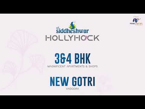 Shree Siddheshwar Hollyhock Project Tour 1