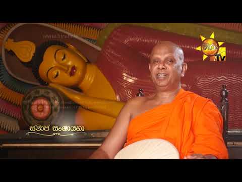Hiru TV