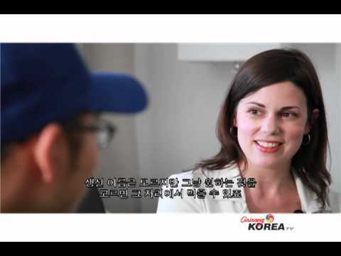 ALL ABOUT KOREA: Jessica Steele