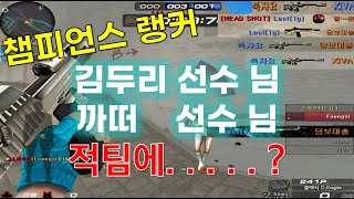 국가대표  두리형  까떠형 ㄷㄷ