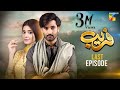 Fareb Last Episode 34 24th Dec 2023 Zain Baig Zainab Shabbir Maria Wasti HUM TV