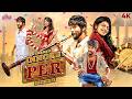 Enakku Innoru Per Irukku Comedy Tamil Full Movie G V Prakash Kumar Anandhi