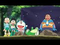 ​Doraemon New Movie 2025 Movie Doraemon Cartoon Doraemon In Tamil Doraemon