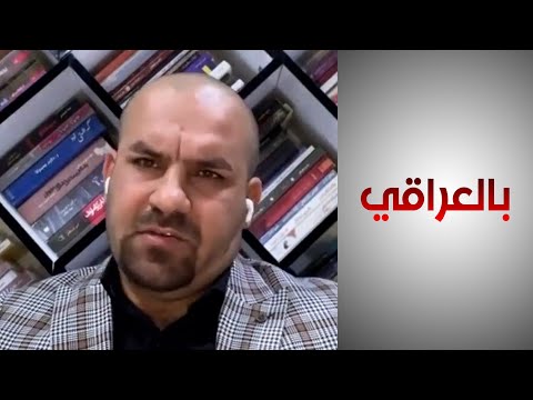 شاهد بالفيديو.. النائب أوميد أحمد: الإطار التنسيقي يعيق إقرار قانون الموازنة ويعمل على إقصاء بعض النواب من اللجان