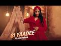 Simale Dejene Si Yaadee New Oromo Music 2026 Official Video
