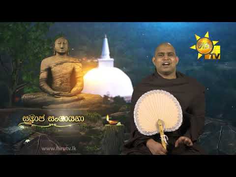 Hiru TV