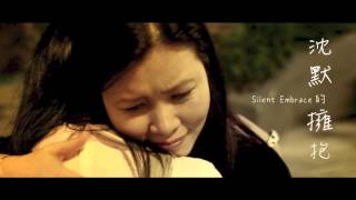 Theme from "Silent Embrace" (2010)