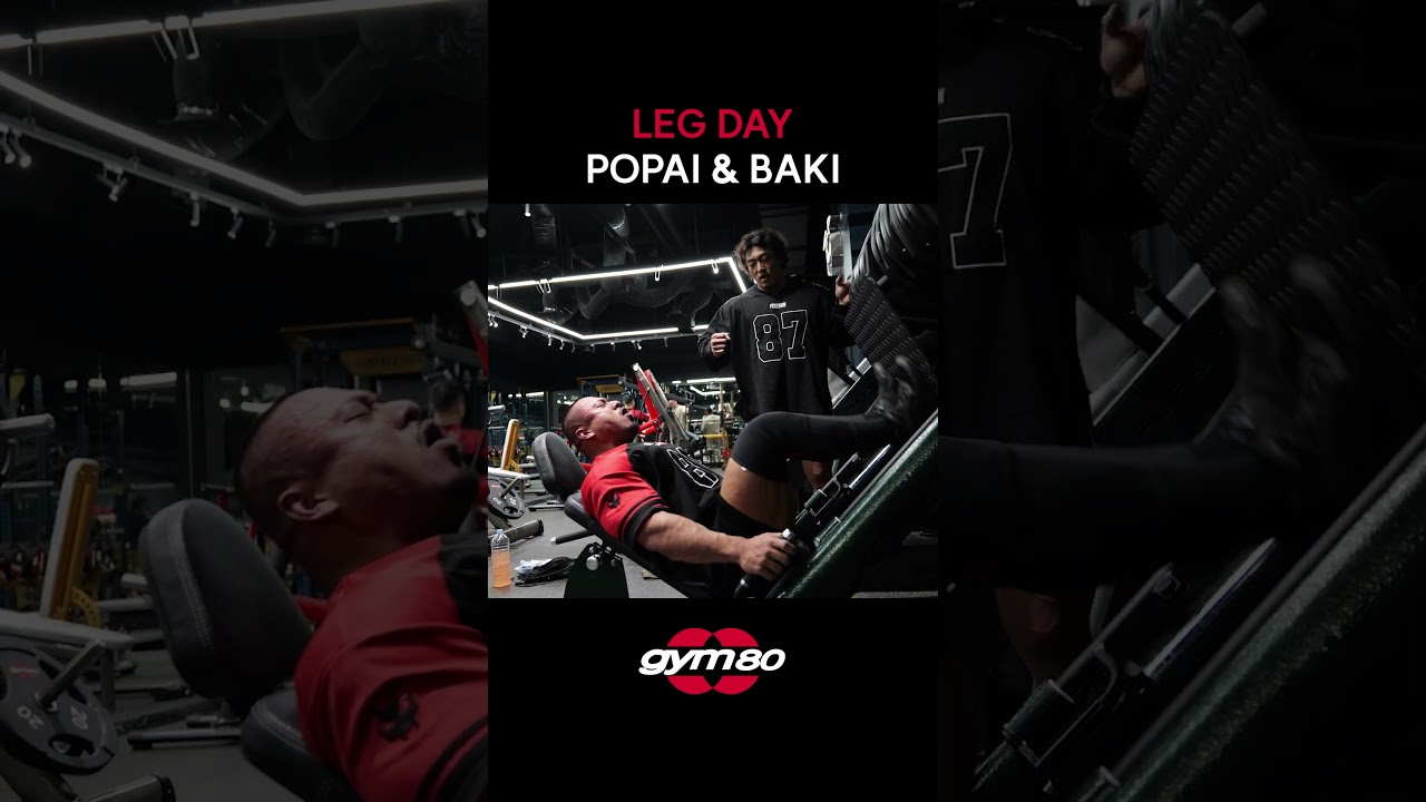 Baki × Popai Leg workout #bodybuilding #gym80 #ボディビル