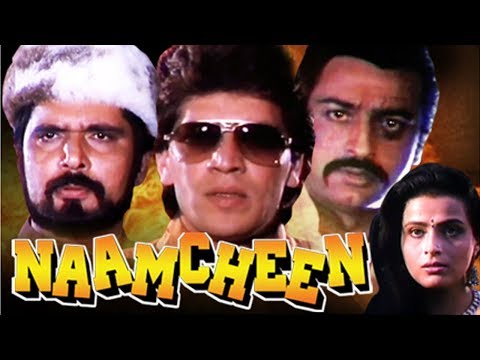 Naamcheen Movie Review & Ratings  out Of 5.0