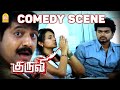 Super Hit Vivek Comedy Scene Kuruvi Vijay Trisha Dharani Ayngaran