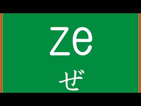 ローマ字読めるかな が～ぽ ランダム　フラッシュカード