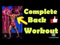 COMPLETE BACK WORKOUT FOR WIDER AND THICKER BACK