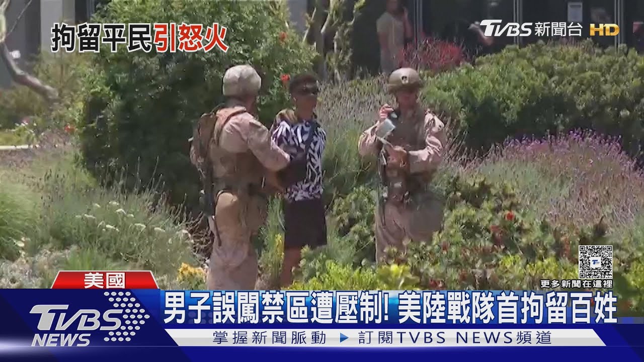 全美明逾2000場「不要國王遊行」 陸戰隊首度拘留民眾